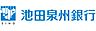 周辺：【銀行】池田泉州銀行 石橋駅前出張所まで796ｍ