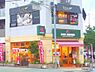 周辺：【ファーストフード】モスバーガー宝塚逆瀬川店まで227ｍ