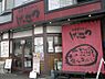 周辺：【ラーメン】げんこつ川西店まで1072ｍ