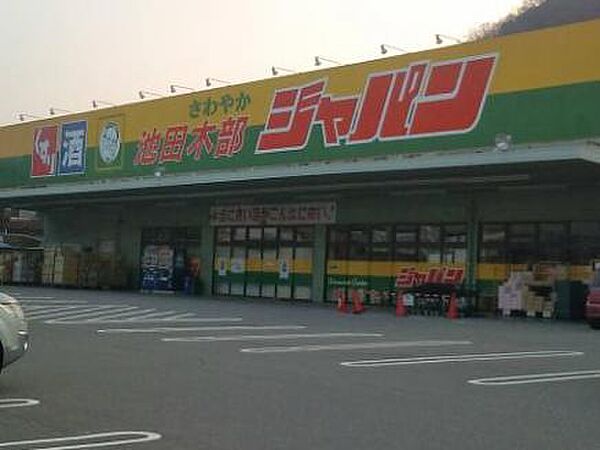 コーポハイム ｜兵庫県川西市中央町(賃貸アパート1K・1階・23.39㎡)の写真 その28