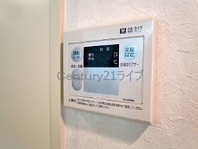 ベルコリーヌ宝塚  ｜ 兵庫県宝塚市川面3丁目（賃貸マンション1K・2階・21.41㎡） その18