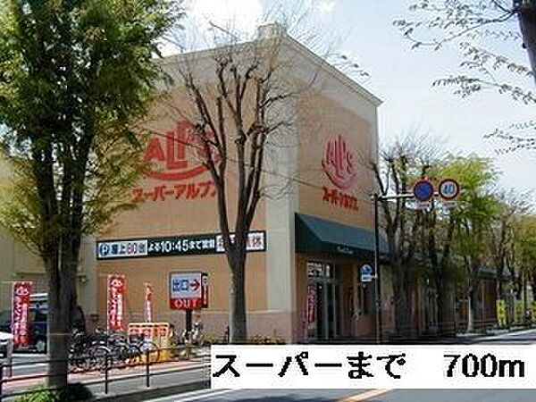 プリムラII 203｜神奈川県相模原市中央区陽光台3丁目(賃貸アパート2LDK・2階・58.70㎡)の写真 その15