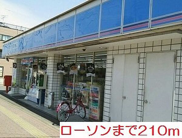 プレミール伊勢原 201｜神奈川県伊勢原市東大竹2丁目(賃貸アパート1K・2階・26.09㎡)の写真 その15