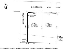 平塚市立野町２期〜建築条件付き売地〜