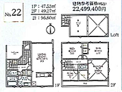 茅ヶ崎市円蔵PJ第1期 全10区画売地