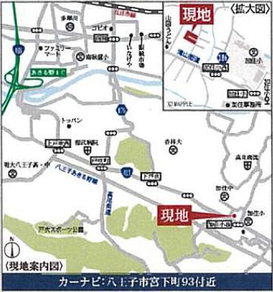 地図を拡大表示