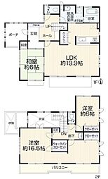 八王子市城山手1丁目　〜リフォーム済住宅〜