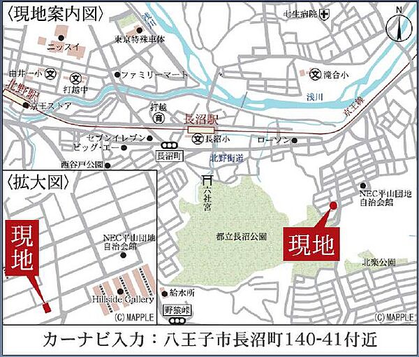 地図を拡大表示