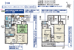 大和市上和田2期 新築戸建