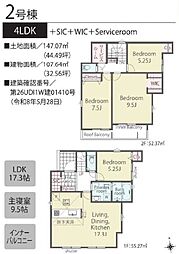 八王子市上壱分方町24-2期 全16棟 新築戸建