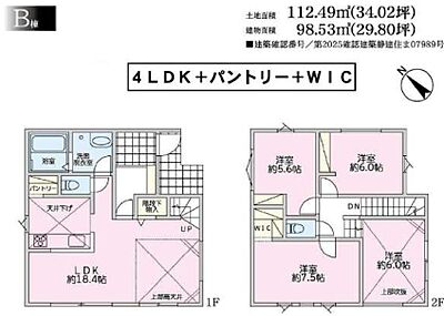 間取り 間取り
