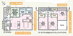 相模原市中央区田名第148 新築戸建