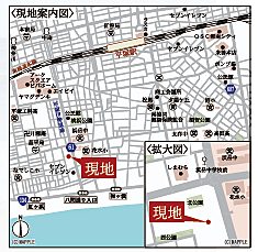 ※現地案内図