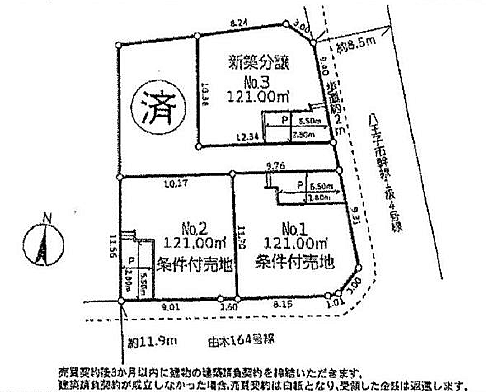 その他を拡大表示