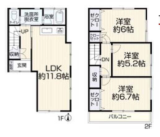間取りを拡大表示