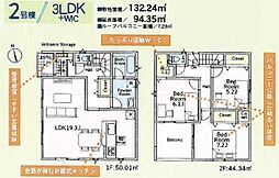 厚木市金田 第13 新築戸建 ー全2棟ー