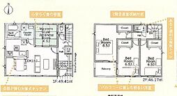海老名市社家第19(全2棟)〜新築一戸建〜