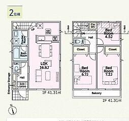海老名市国分寺台第17 新築戸建