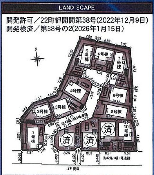 その他を拡大表示
