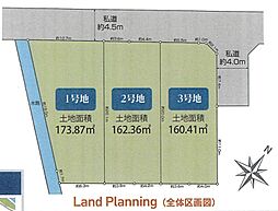 小田原市東町3丁目　売地