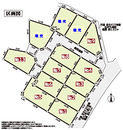 町田市上小山田町　建築条件なし売地〜全１３区画〜 No.4