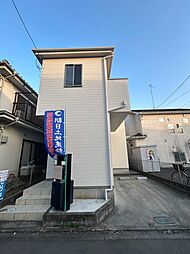 相模原市中央区上溝4丁目　中古戸建