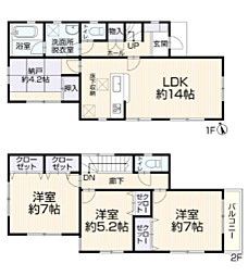 横浜市旭区東希望が丘〜中古住宅〜