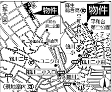 〜売土地〜町田市能ケ谷