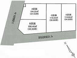 〜建築条件なし売地〜E.Harmony海老名（杉久保北）