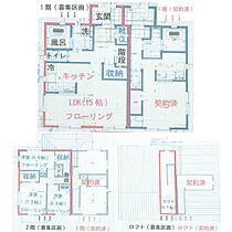 （仮称）王禅寺西6丁目戸建（新築）  ｜ 神奈川県川崎市麻生区王禅寺西６丁目24-14（賃貸一戸建3LDK・--・90.10㎡） その2