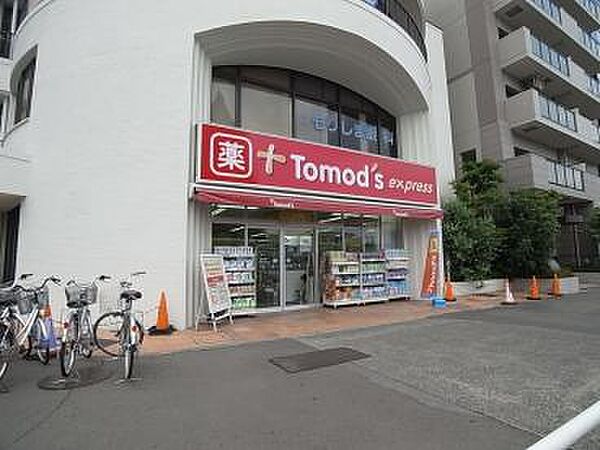 画像19:トモズ 鶴川店（959m）