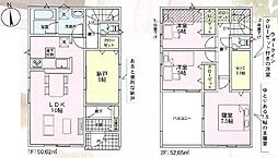 楠葉野田2丁目GRADLEGARDEN全2棟新築分譲地内1号
