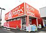 周辺：ドラッグアカカベ 長尾谷町店（587m）