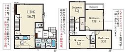 伊加賀栄町限定1邸新築分譲住宅