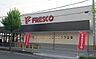 周辺：フレスコ 東田宮店（888m）