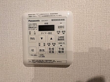 浴室リモコン