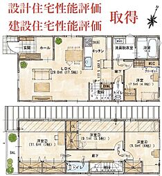 香里ケ丘6丁目新築2区画分譲地内B号地