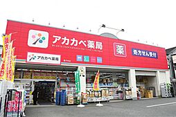 周辺施設の画像