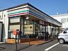 周辺：【コンビニエンスストア】セブンイレブン小石川店まで676ｍ