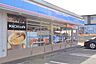 周辺：ローソン 仙台川平一丁目店 450m
