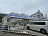 周辺：ローソン仙台国見一丁目店 370m