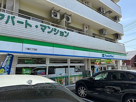 ファミリーマート八幡三丁目店 445m