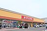 周辺：ヨークベニマル 南吉成店 790m