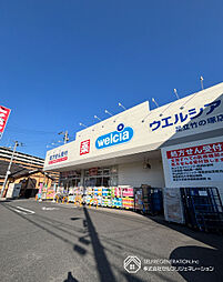 周辺施設の画像