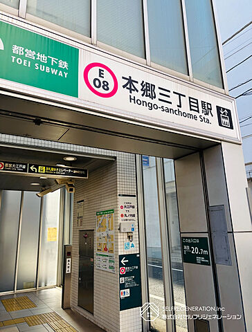 周辺 スカーラ文京本郷スカイフラサ 2階/-