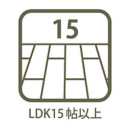 リビング/ダイニングの画像