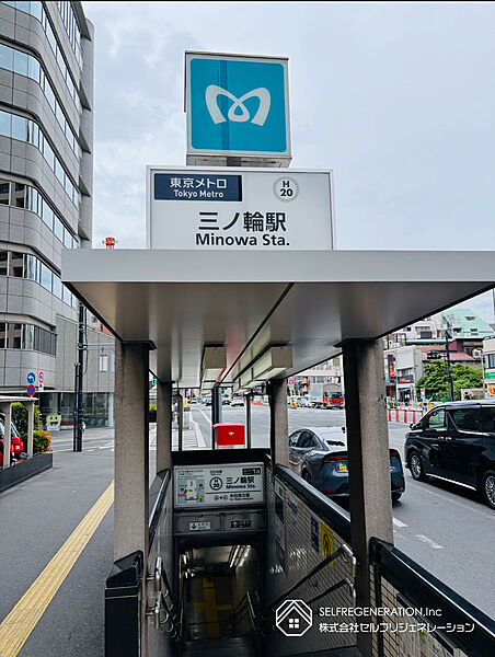 周辺