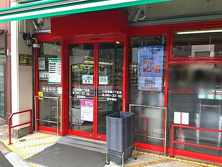 まいばすけっと 江東扇橋3丁目店