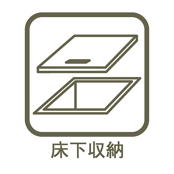 収納を拡大表示