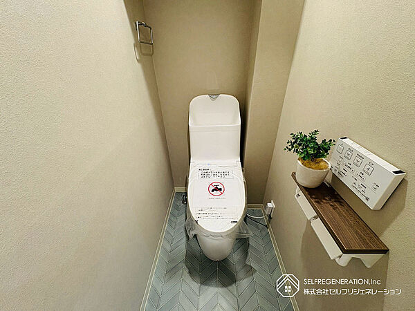 トイレを拡大表示